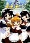 Mahoromatic: Automatic Maiden (:  )