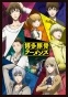      / Hakata Tonkotsu Ramens [DVD]