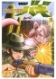 Daishizen no Majyu Bagi (,   )