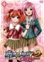 Rosario to Vampire Capu2 ( + ) ( )