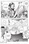 ����� ������ ����� ���������� / Deadman Wonderland. ��� 9