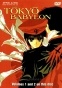 Tokyo Babylon ( - )