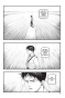 ����� ������ / Ajin. ��� 13