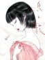 Tori no Uta ( )