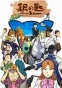 Silver Spoon (���������� �����) (������ �����) HD