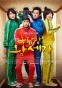 The Rooftop Prince (����� � �������)