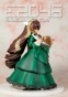 Suiseiseki FG3404
