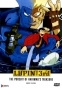 Lupin III: The Pursuit of Harimao's Treasure ( III:    ) ( 07)