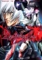 Devil May Cry (� ������ ����� �������)