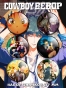 ������ �� ������ Cowboy Bebop
