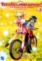 Tenshi ni Narumon! (  !)