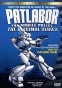 Patlabor - The Mobile Police OVA ( )