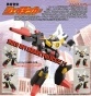 Sunrise Mecha Action Series - J-Decker AFGCMS020
