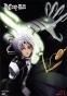 D. Gray-man (-)