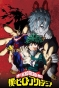 ��� ��������� �������� / Boku no Hero Academia [13 �� 13]