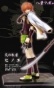  Harukanaru Toki no Naka de 3 - Hinoe - ES Series - 1/10  ***