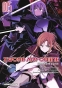 ����� Sword Art Online: Progressive. ��� 5