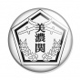 ������ ����� � ������ - Minoseki Academy School Emblem