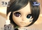 ����� I-933 Isul Ciel Smile version Black Butler