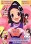 The World God Only Knows: Four People and an Idol OVA (    ) MP4