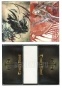    Trinity Blood 61741