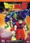 Dragon Ball Z Movie 1: Dead Zone ( :  )