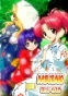 Maburaho ()