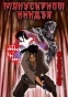 Ninja Scroll ( ) HD