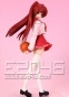 Tamaki Kousaka FG3314