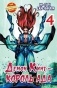����� ����� ���� - ������ ��� / Demon King. ��� 4