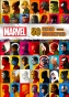 50 ���� �������� - Marvel Super Heroes / ���������� ������