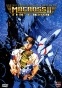 Macross II: Lovers Again (������� II)