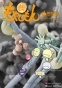 Tales of Agriculture ( ) HD