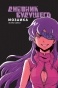 ����� ������� ��������. ������� / Future Diary Mirai Nikki. Mosaic
