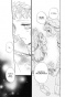 ����� ����� �������, ��� / Kamisama Hajimemashita. ��� 22