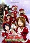 Love Hina Christmas Special (������ � ���� - �������������� ����������)