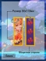 ������� ������ �Yoimiya v.2� ������ ������