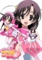 School Days OVA 2 Special: Magical Heart Kokoro-chan ( )