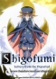 Shigofumi: Letters from the Departed (:    )