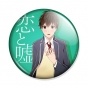 ������ Love and Lies Yukari Nejima