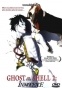 Ghost in the Shell 2: Innocence (  : )