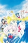    / Sailor Moon.  3