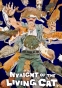 ������ �������� ���� ����� ������� / Nyaight of the Living Cat