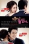 �������� �������� ������� / Cunning Single Lady