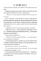 ������ ��� ���� ����� ���. ��� 4