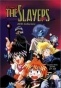 The Slayers Next (������)