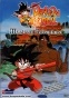 Dragon Ball Movie 3: Mystical Adventure (����������: ����� ������)
