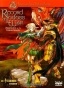 Record of Lodoss War TV (   :    )