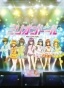 ������� �� ������� / Million Doll