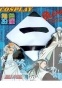   Bleach / Haori 2th Division: Soifon